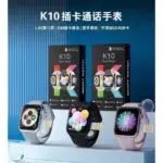 K10 Smart Watch With (Sim + Memory Card ) - supported - Image 3
